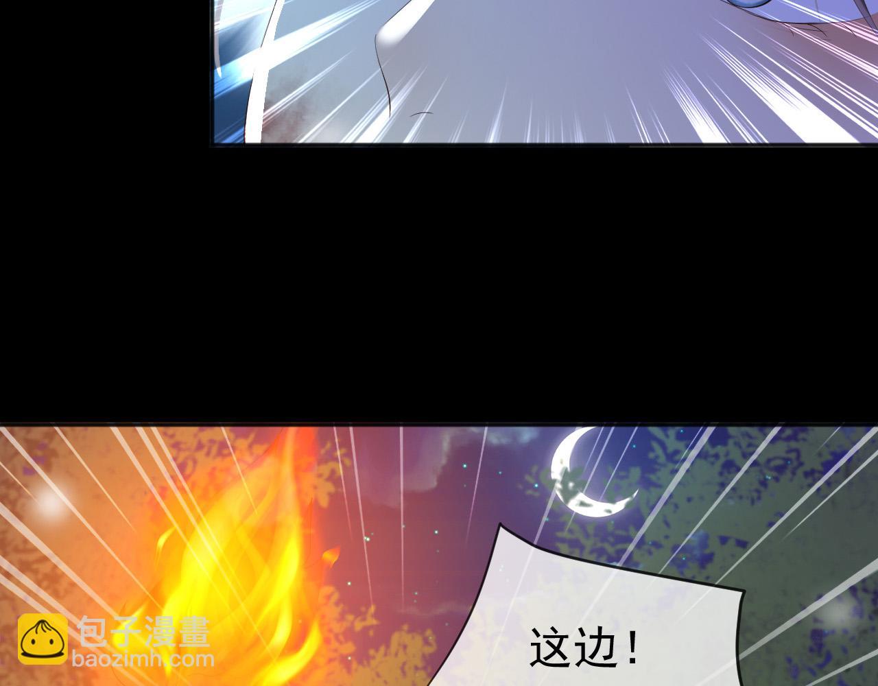 第59话 衣冠冢(1/2)-第61话