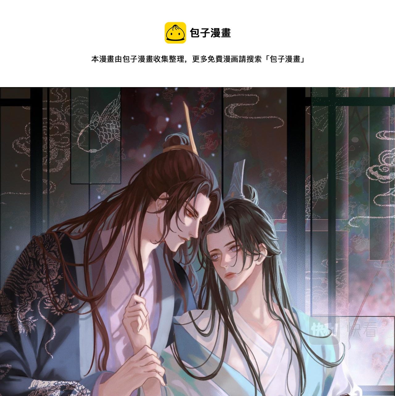 第61话 什么叫我去世了？！(1/2)-第63话
