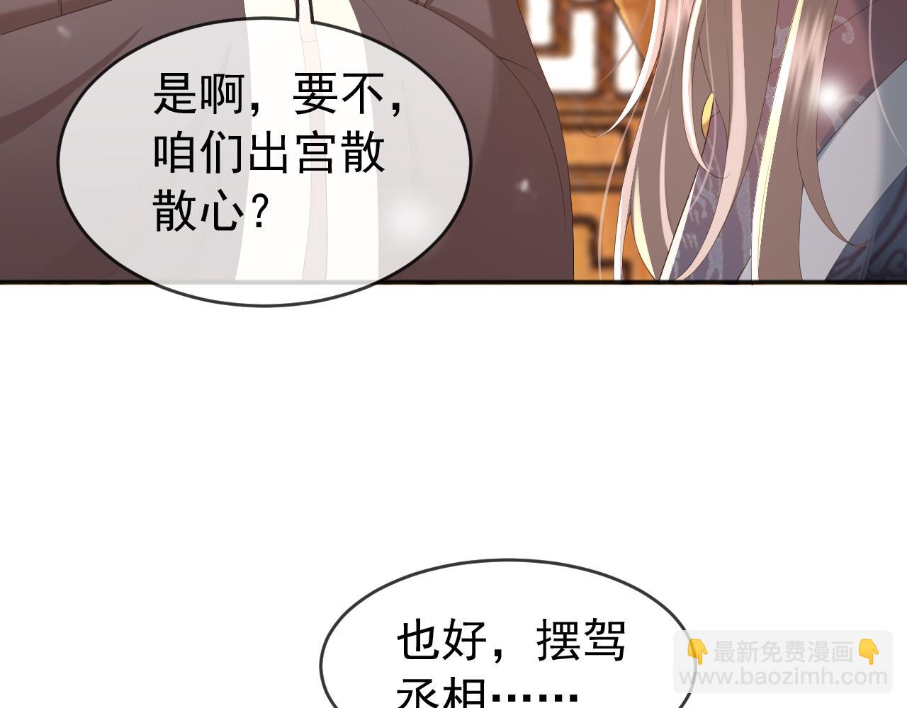 第61话 什么叫我去世了？！(1/2)-第63话