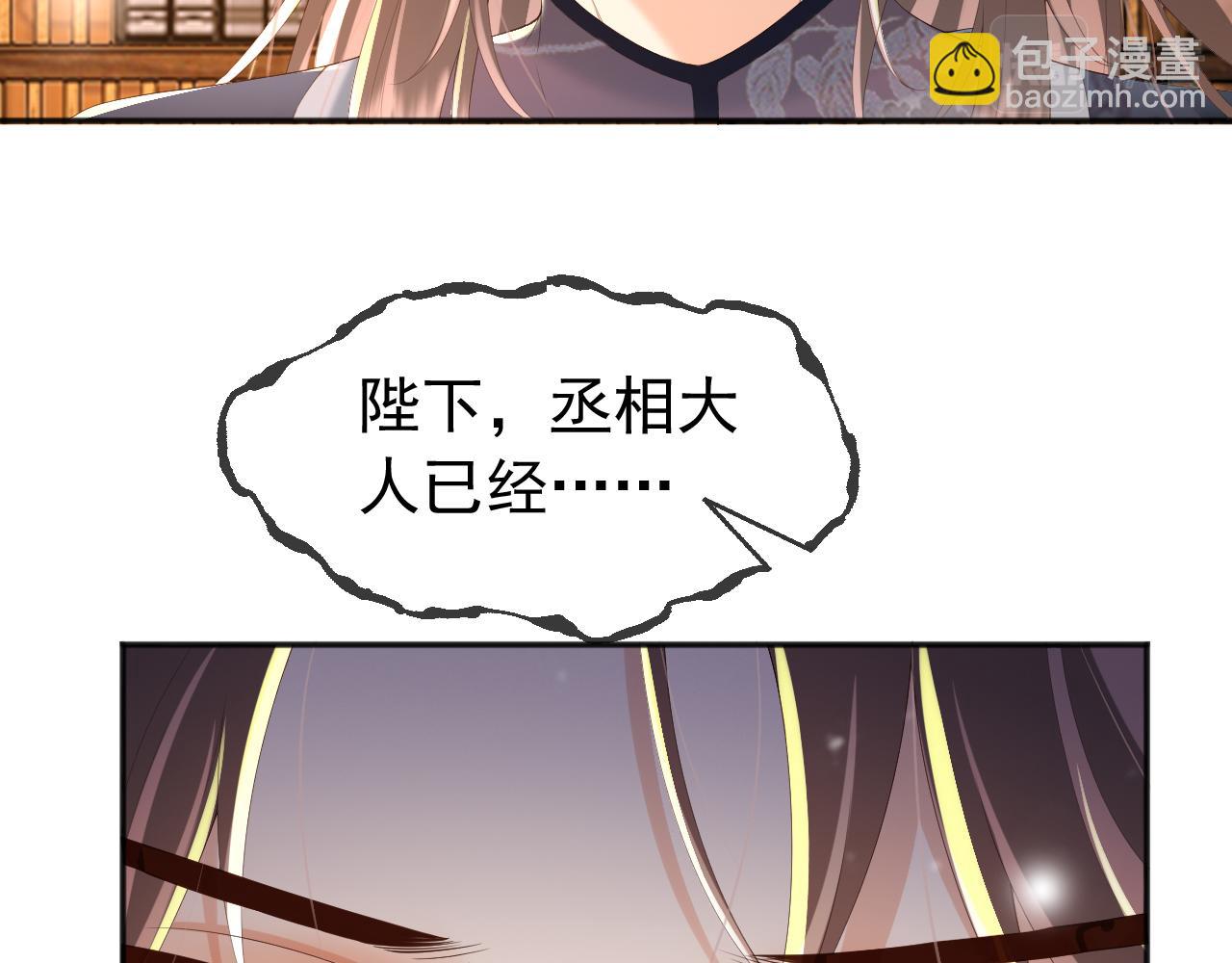 第61话 什么叫我去世了？！(1/2)-第63话