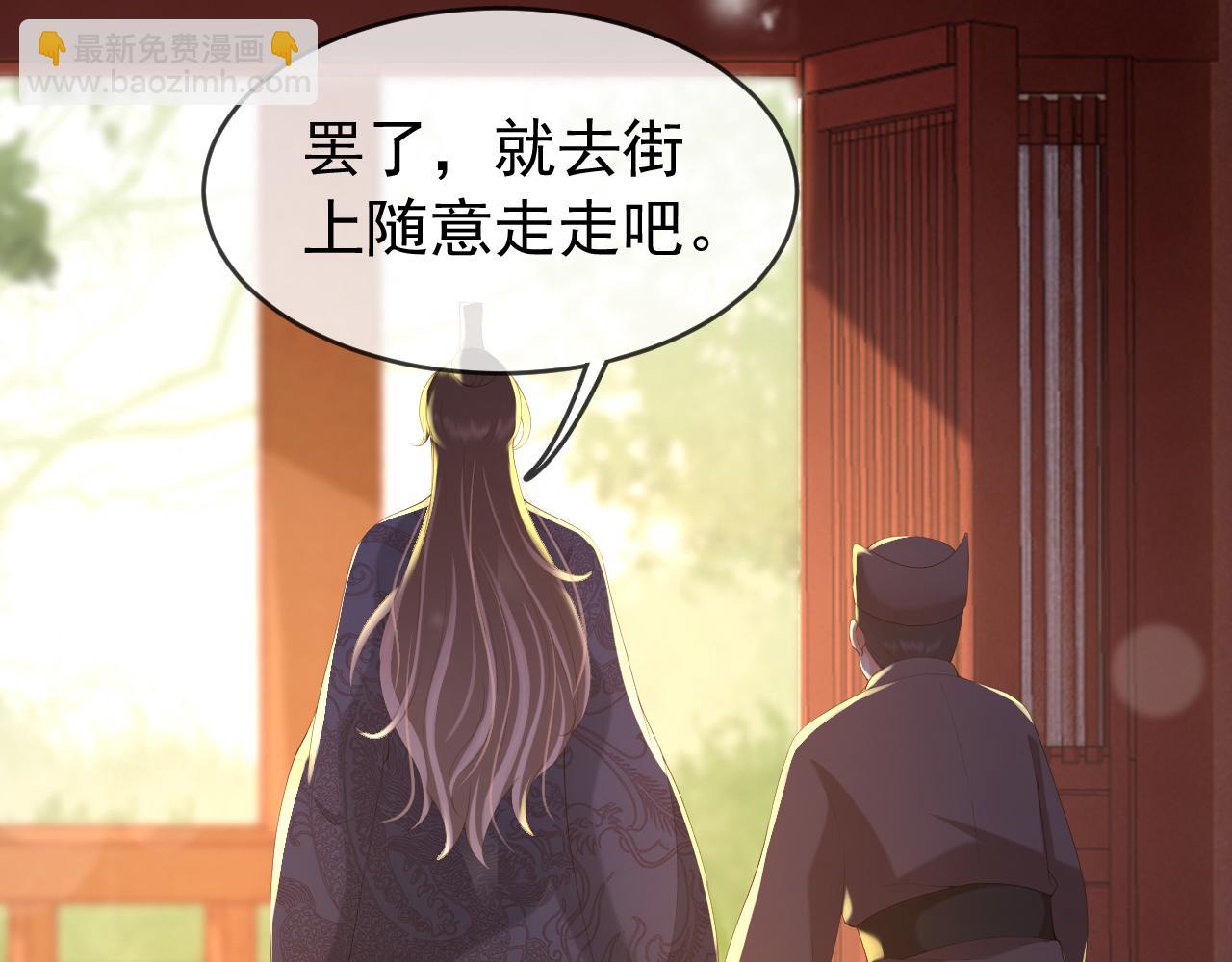 第61话 什么叫我去世了？！(1/2)-第63话