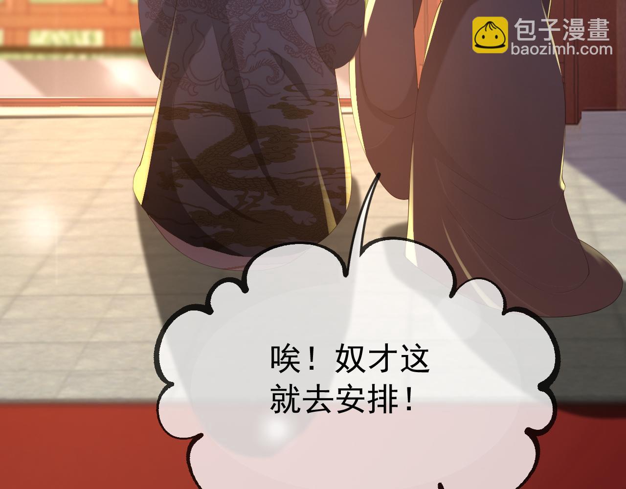第61话 什么叫我去世了？！(1/2)-第63话