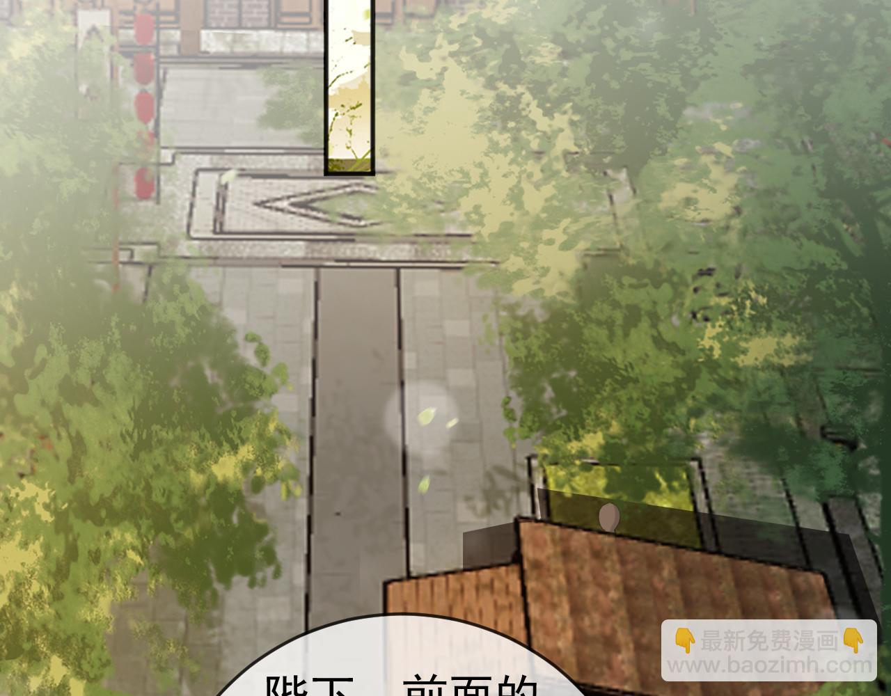 第61话 什么叫我去世了？！(1/2)-第63话