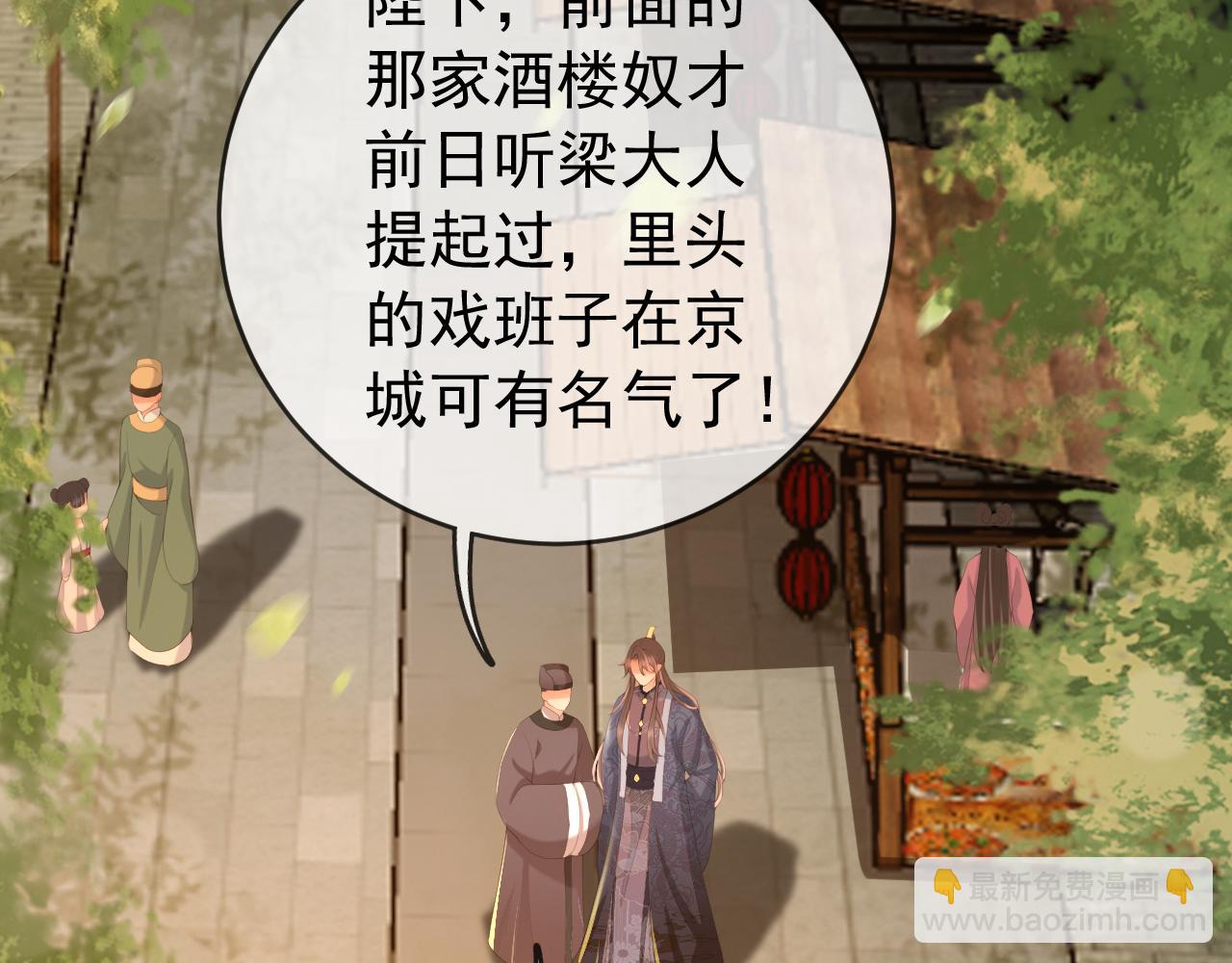 第61话 什么叫我去世了？！(1/2)-第63话