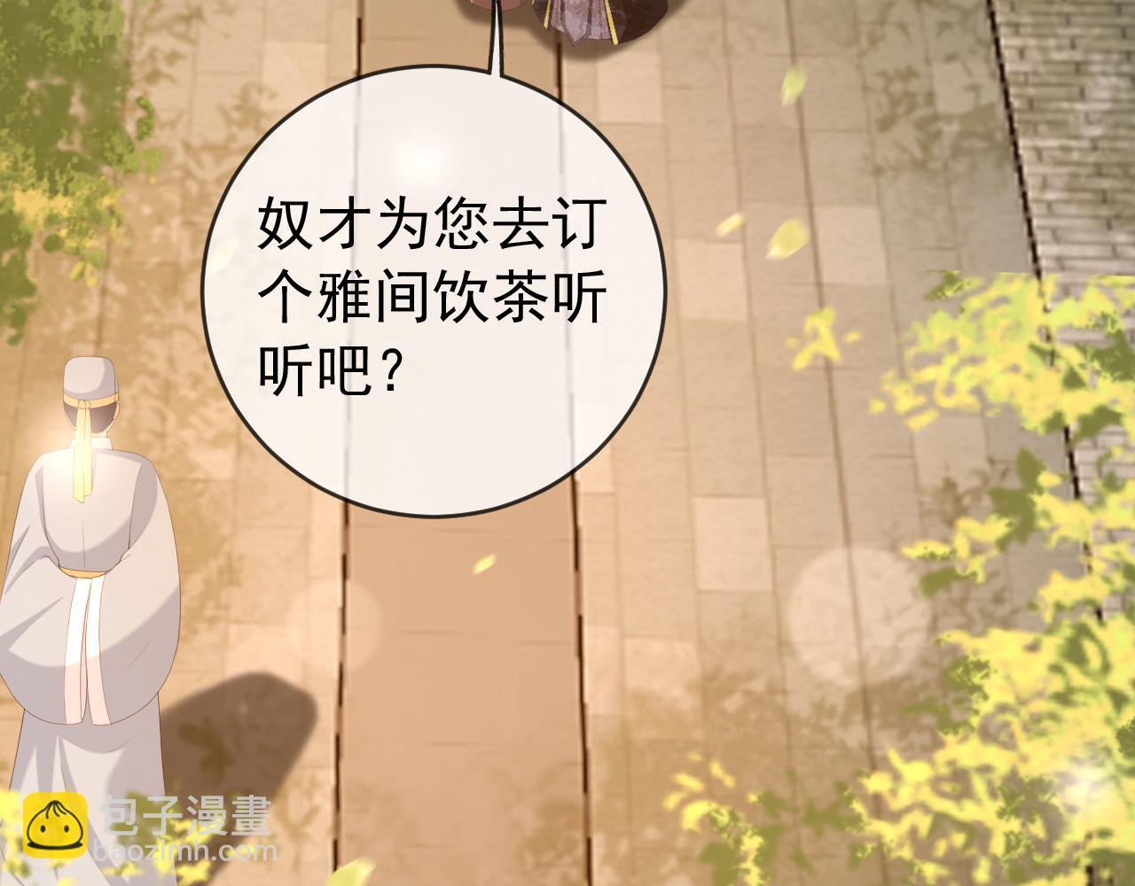 第61话 什么叫我去世了？！(1/2)-第63话