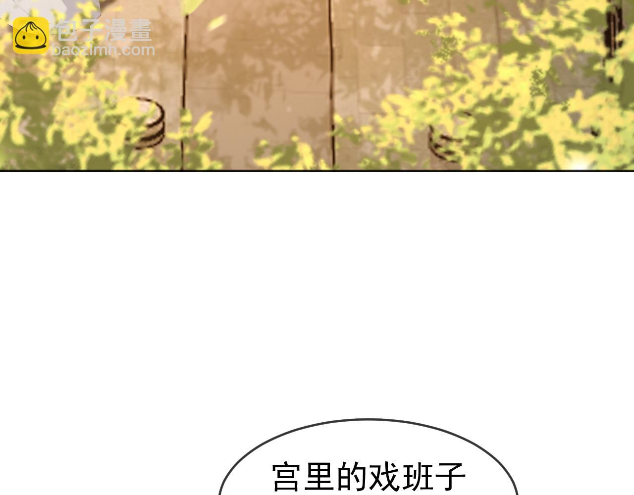 第61话 什么叫我去世了？！(1/2)-第63话