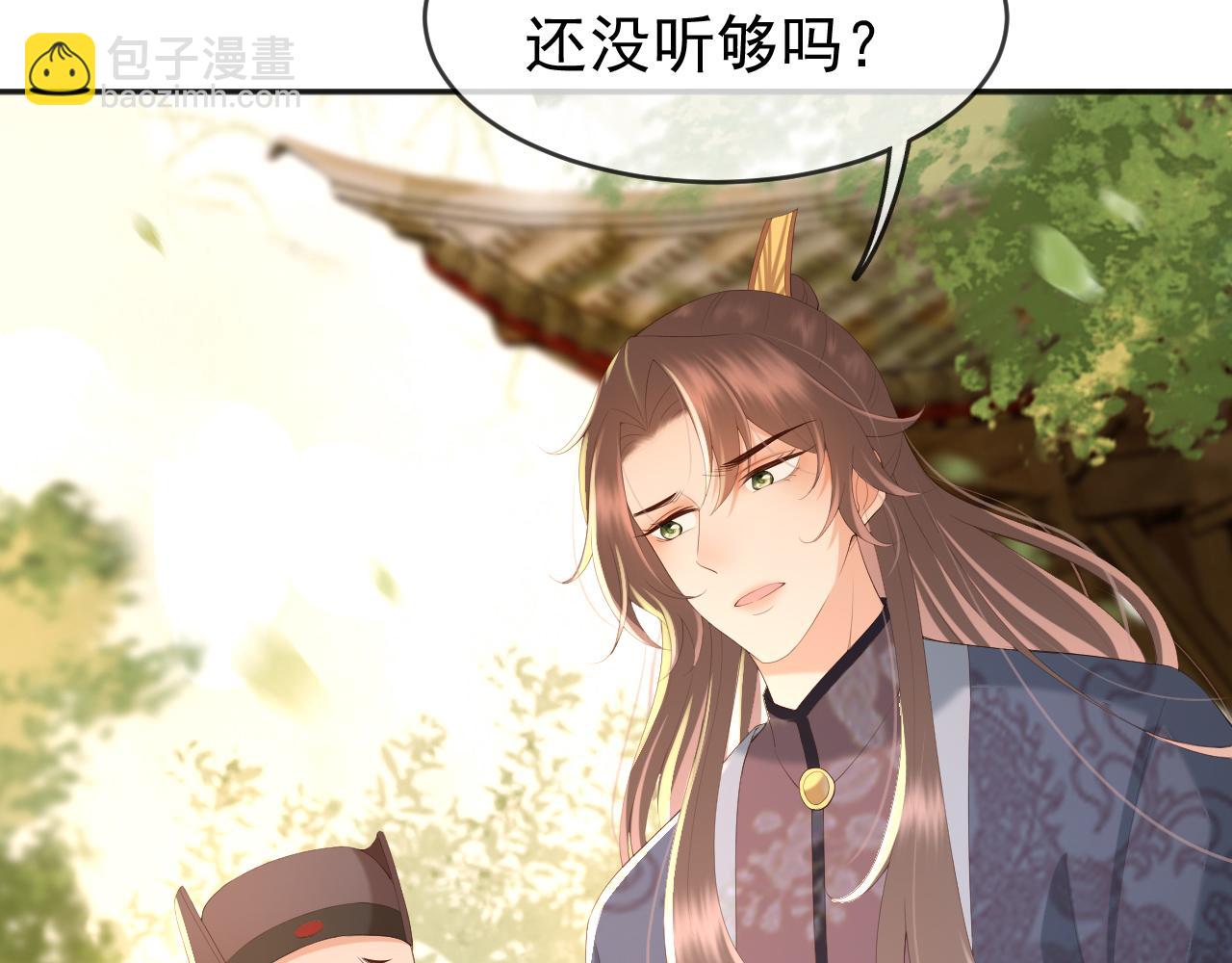 第61话 什么叫我去世了？！(1/2)-第63话