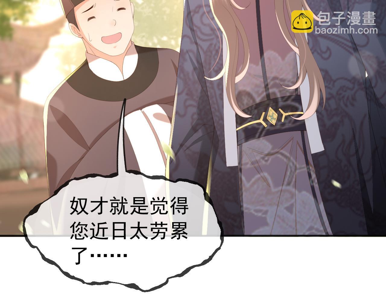 第61话 什么叫我去世了？！(1/2)-第63话