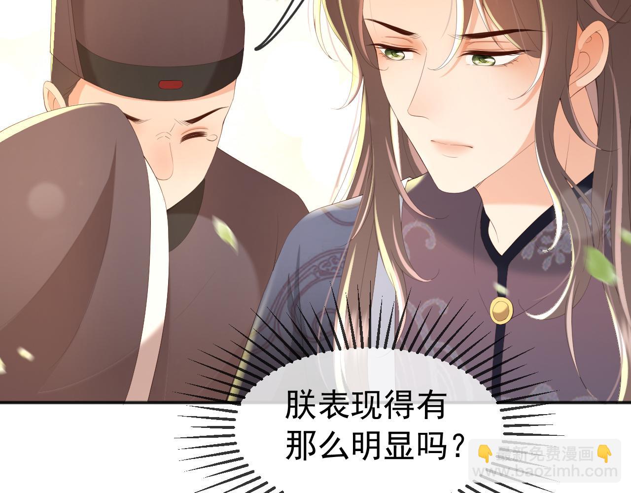第61话 什么叫我去世了？！(1/2)-第63话
