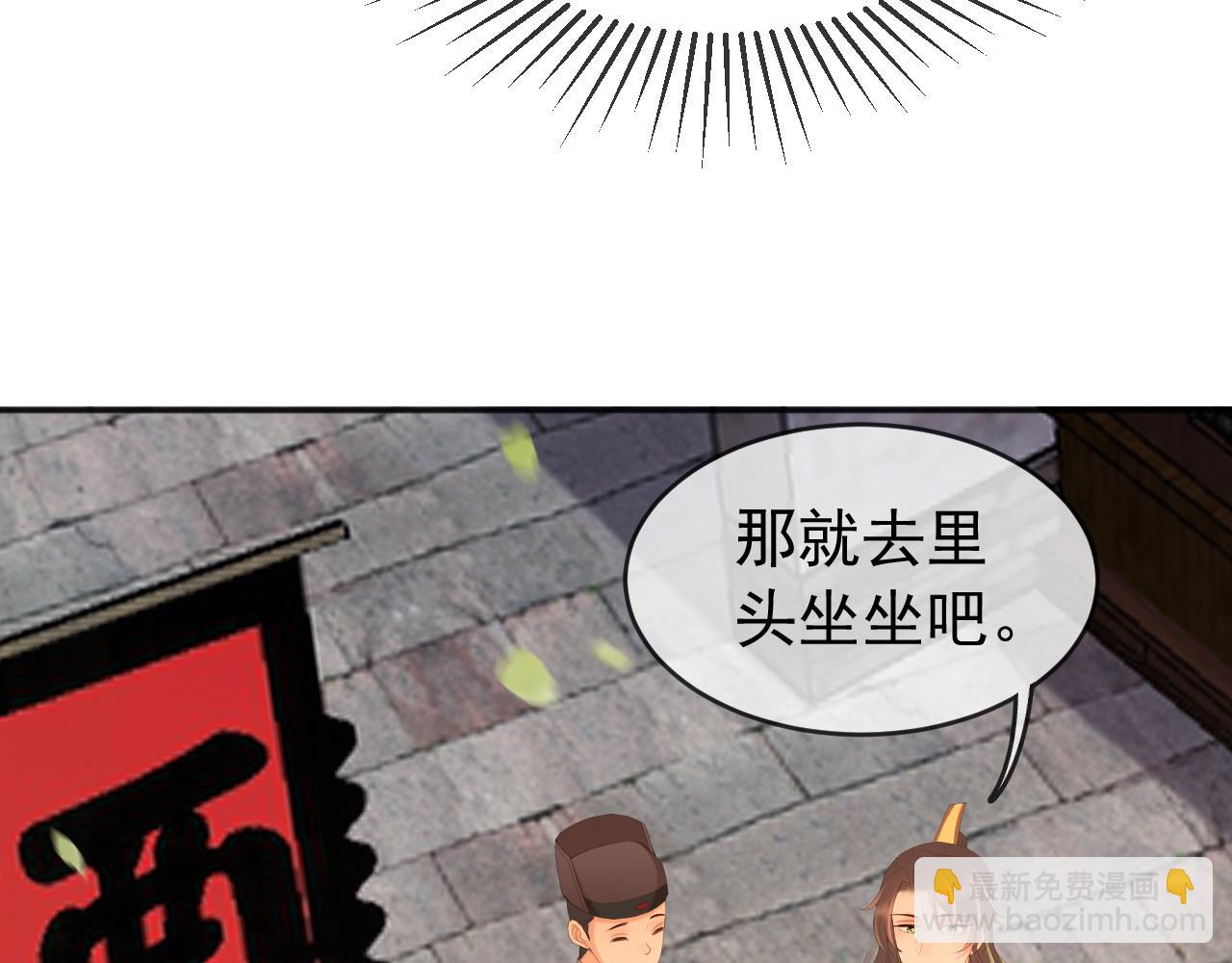 第61话 什么叫我去世了？！(1/2)-第63话