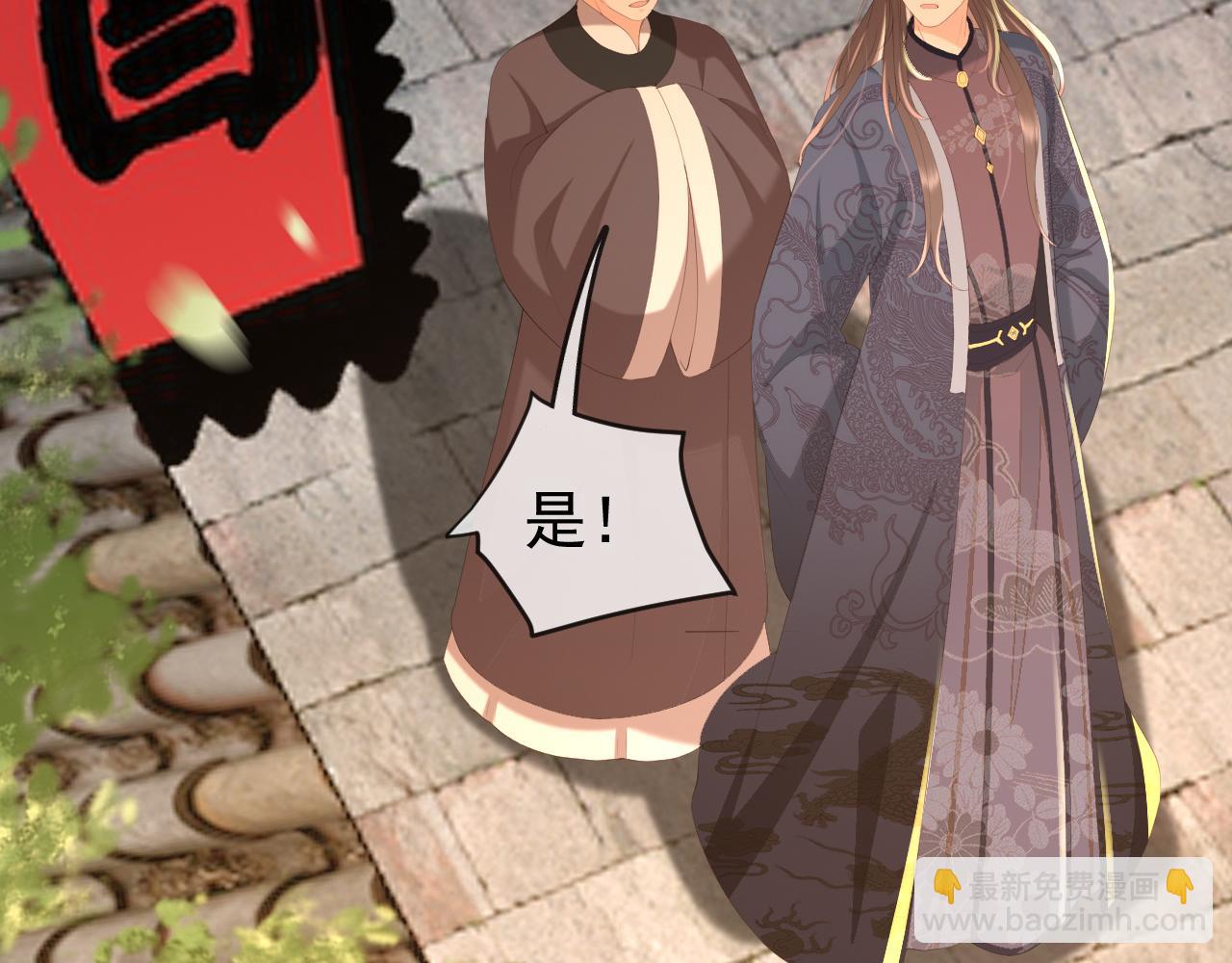 第61话 什么叫我去世了？！(1/2)-第63话