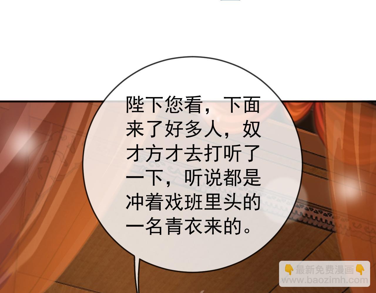 第61话 什么叫我去世了？！(1/2)-第63话