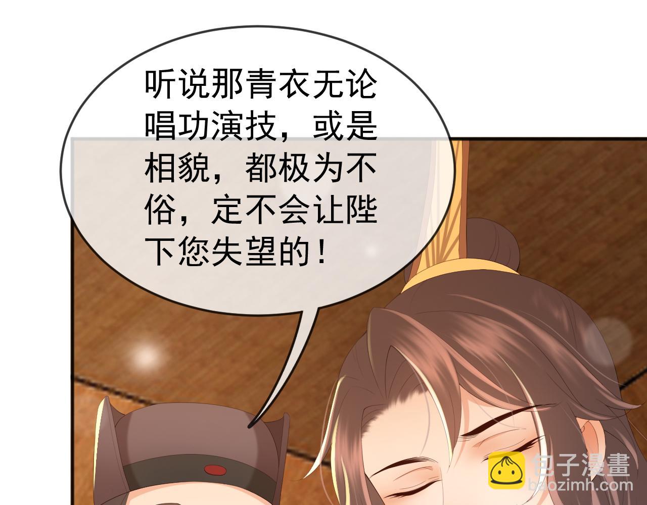 第61话 什么叫我去世了？！(1/2)-第63话