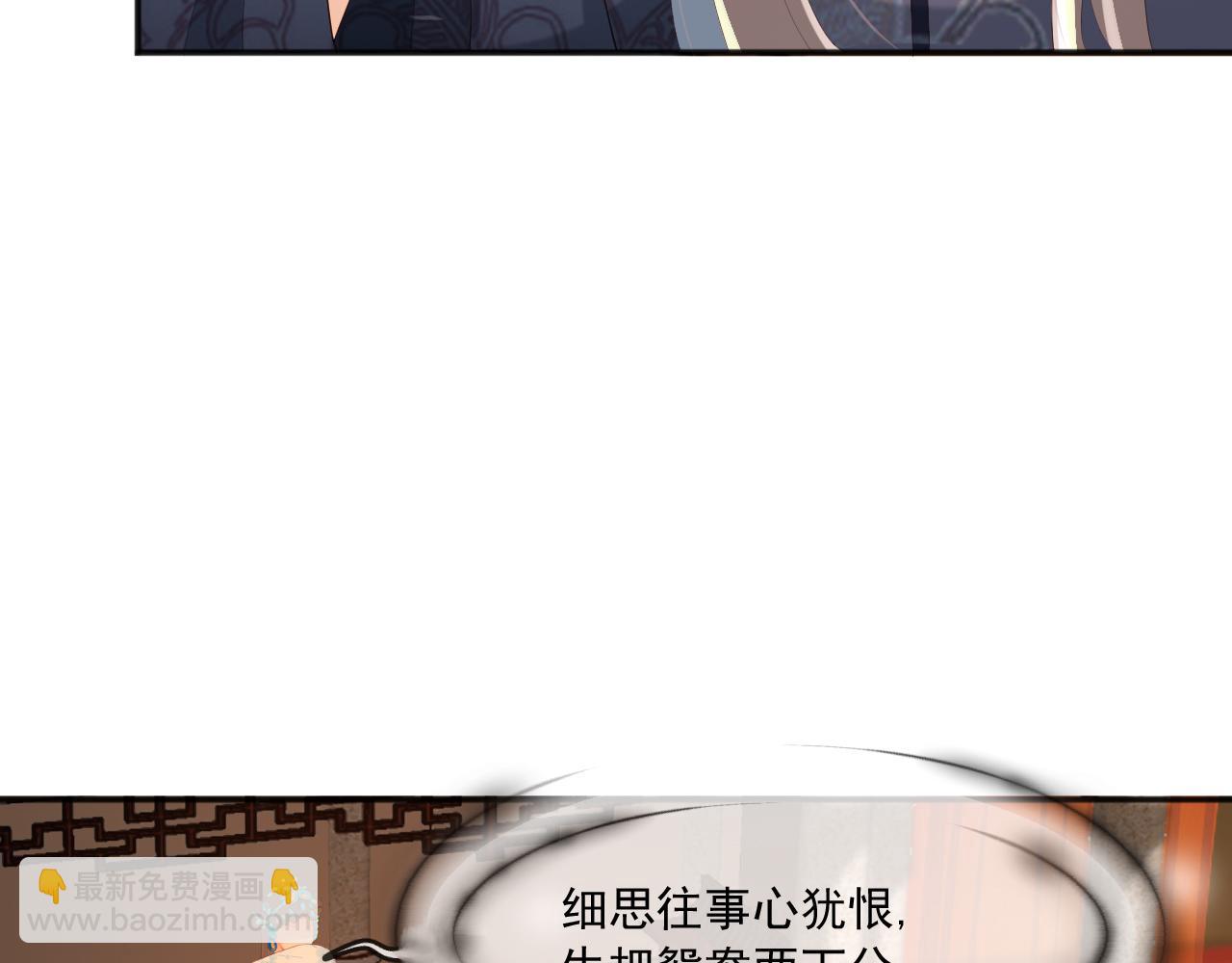 第61话 什么叫我去世了？！(1/2)-第63话