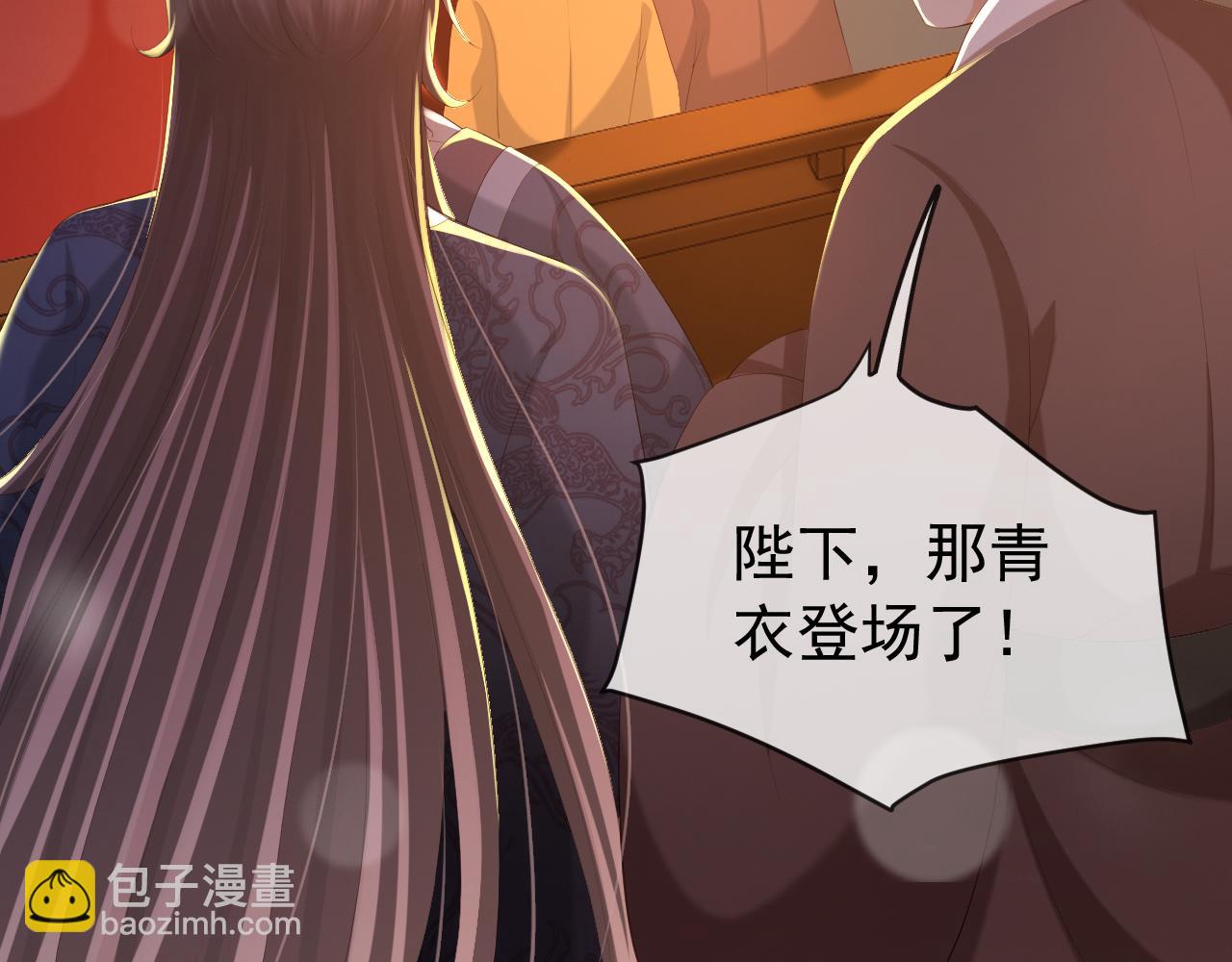 第61话 什么叫我去世了？！(1/2)-第63话
