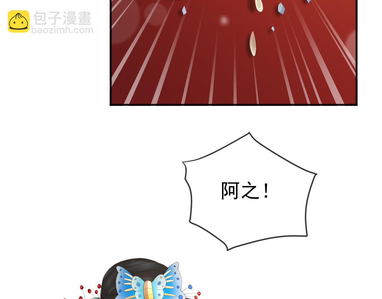 第61话 什么叫我去世了？！(1/2)-第63话