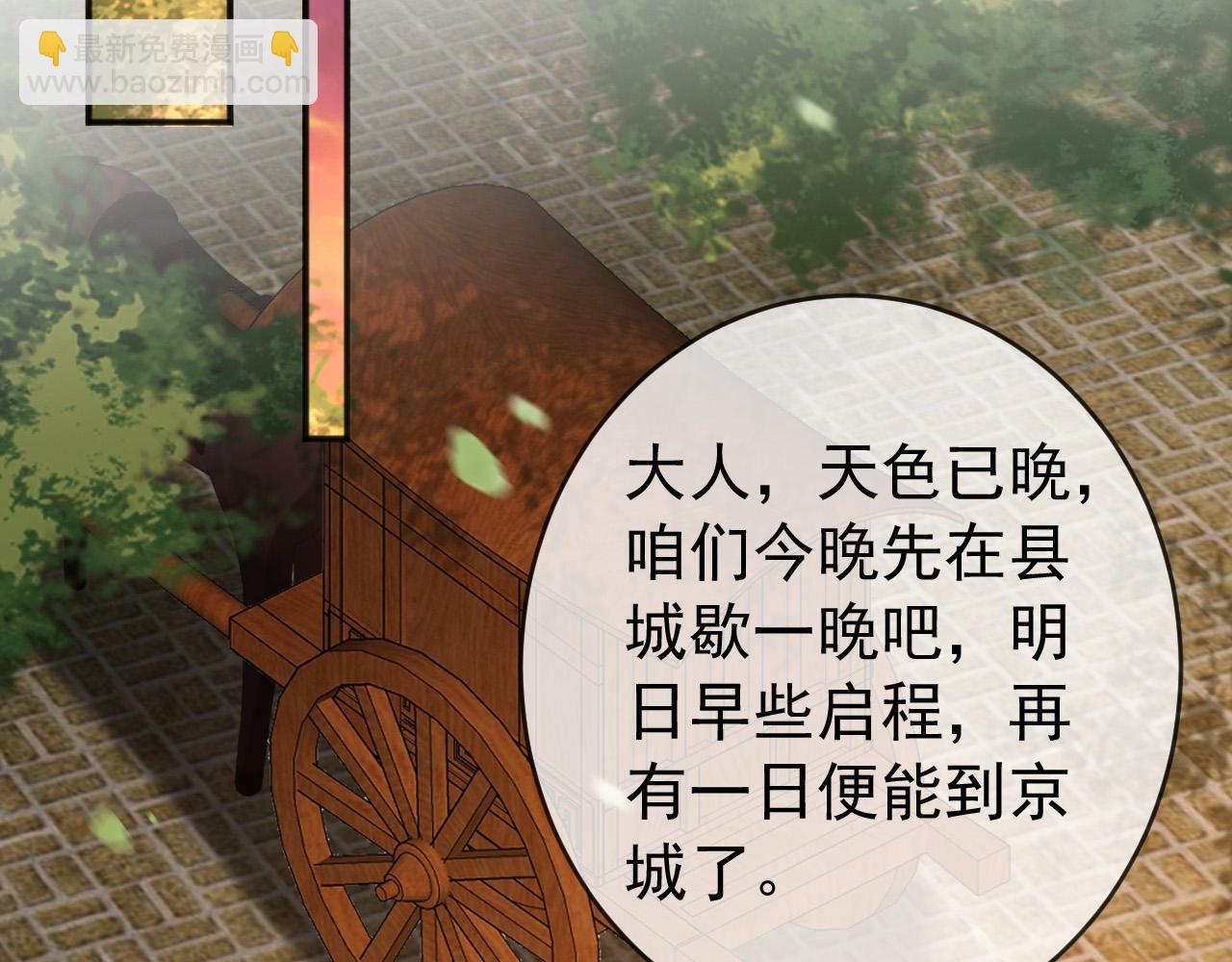 第61话 什么叫我去世了？！(1/2)-第63话