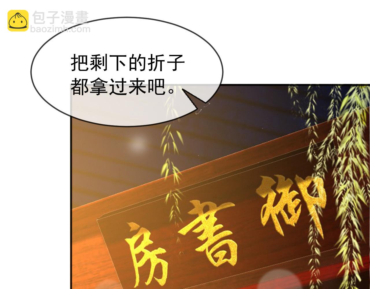 第61话 什么叫我去世了？！(1/2)-第63话