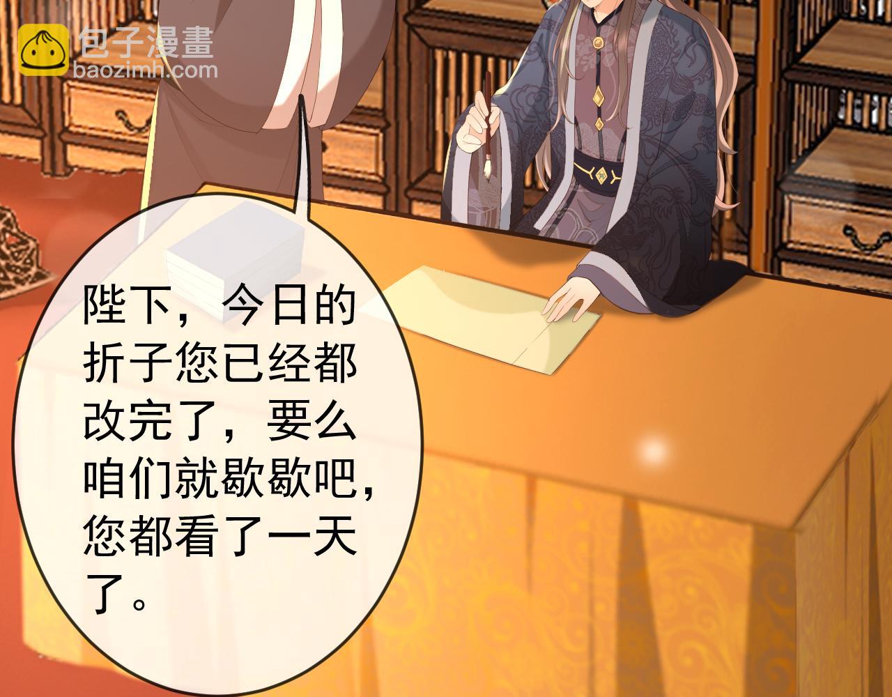 第61话 什么叫我去世了？！(1/2)-第63话