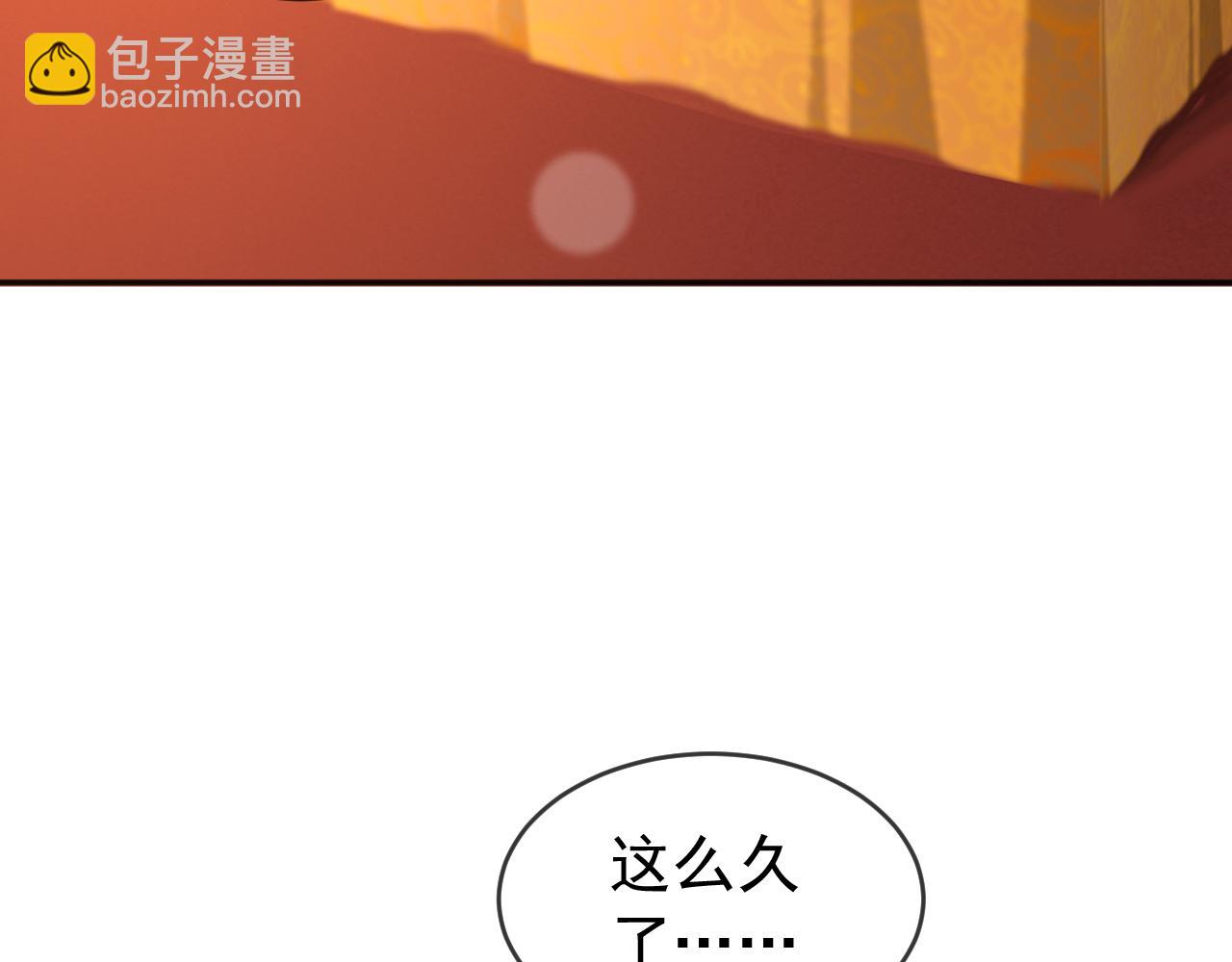 第61话 什么叫我去世了？！(1/2)-第63话