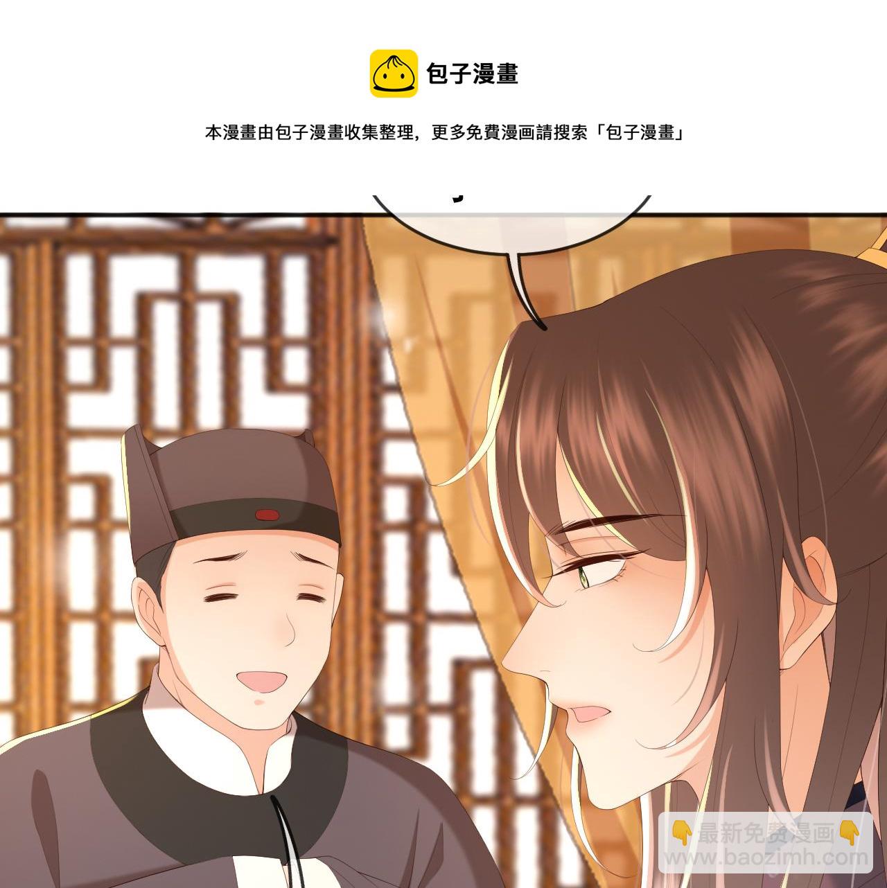第61话 什么叫我去世了？！(1/2)-第63话
