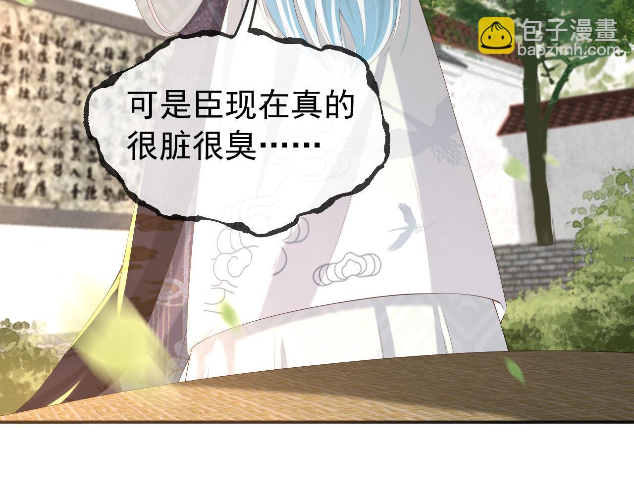 第63话 朕想你了(1/2)-第65话