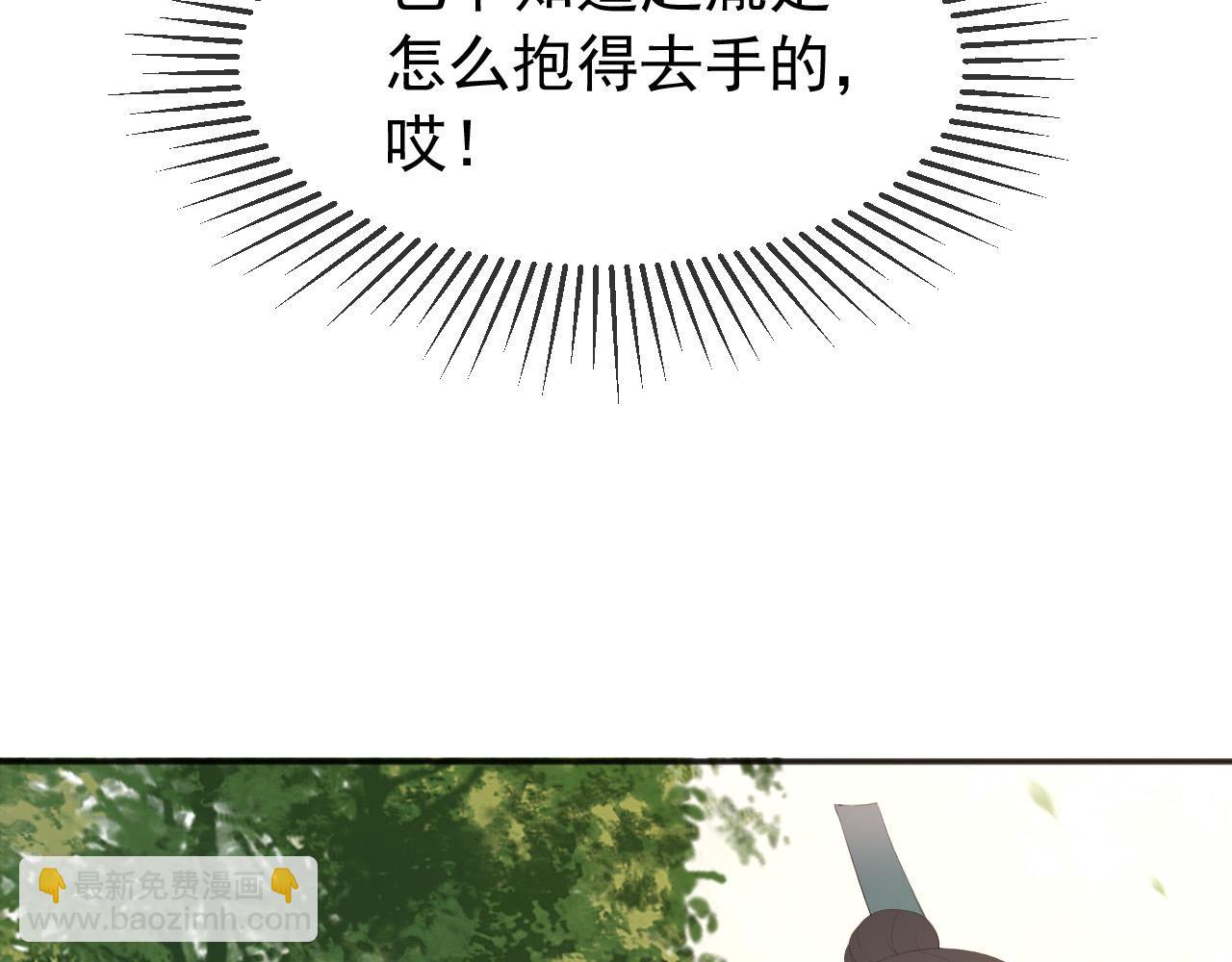 第63话 朕想你了(1/2)-第65话