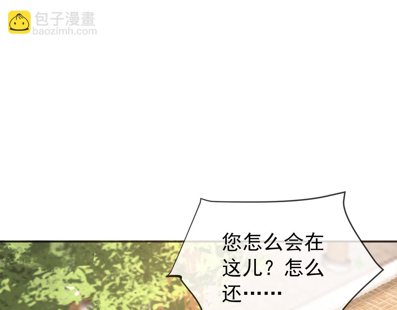 第63话 朕想你了(1/2)-第65话