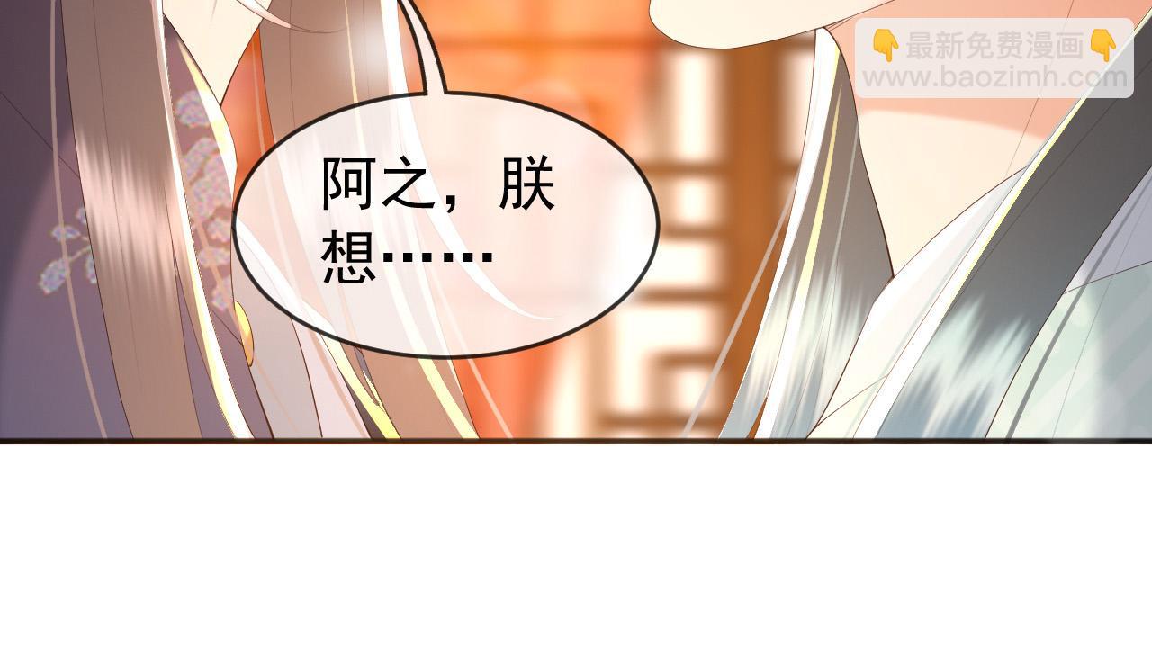 第65话 决定与你共度一生(1/2)-第67话
