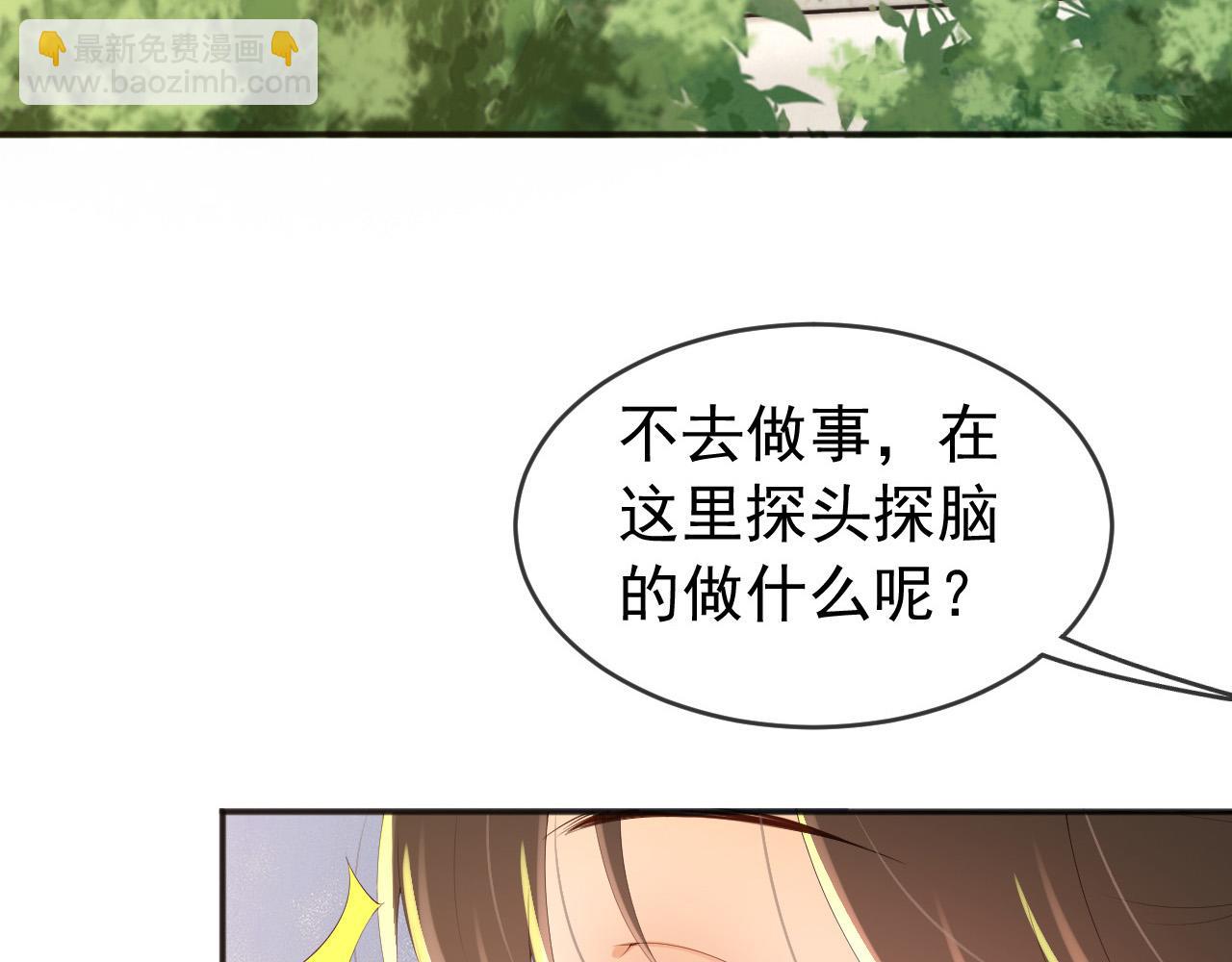 第65话 决定与你共度一生(1/2)-第67话