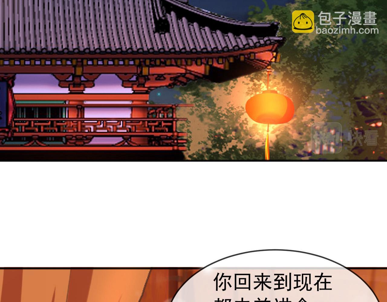 第65话 决定与你共度一生(1/2)-第67话