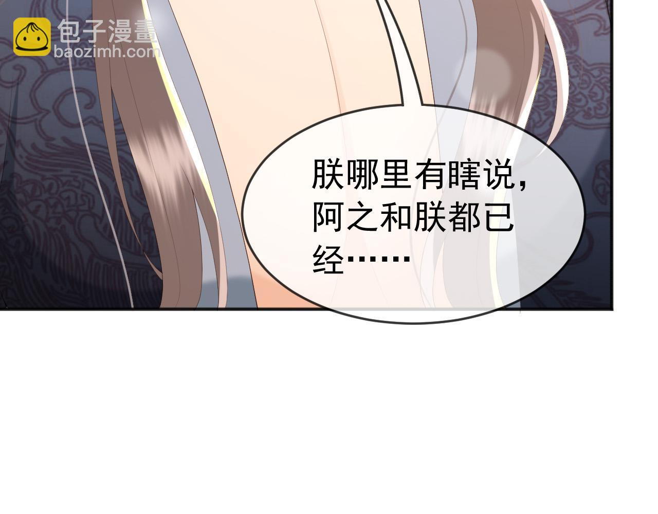 第65话 决定与你共度一生(1/2)-第67话