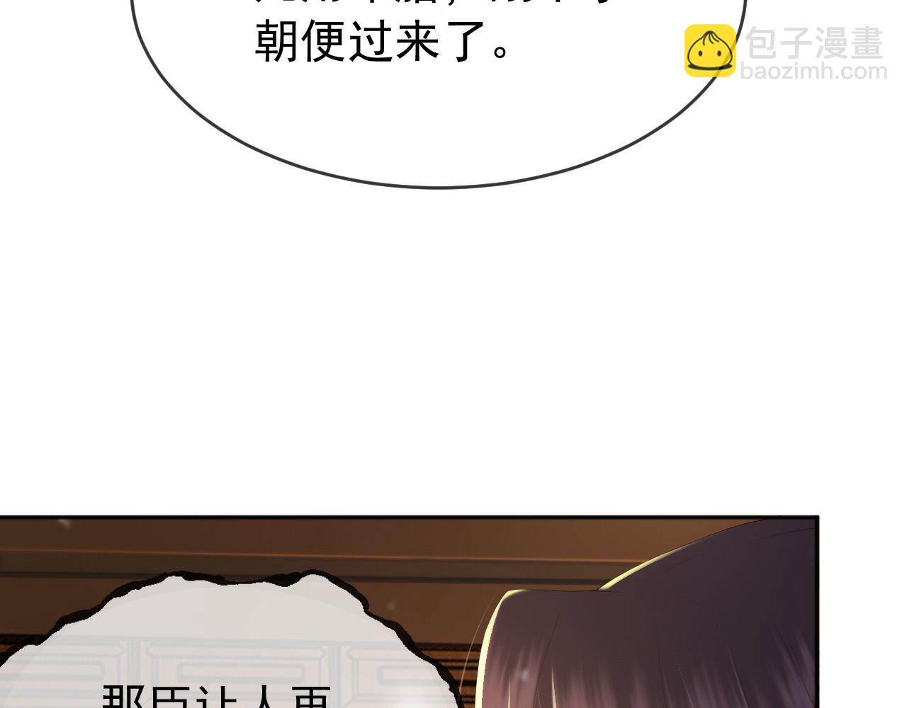 第67话 秀恩爱(1/2)-第69话