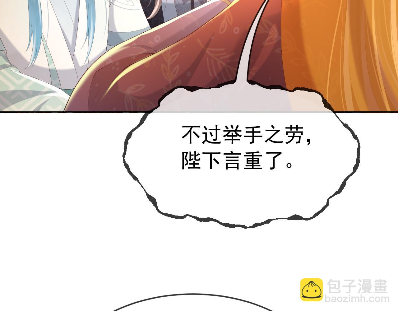 第67话 秀恩爱(1/2)-第69话