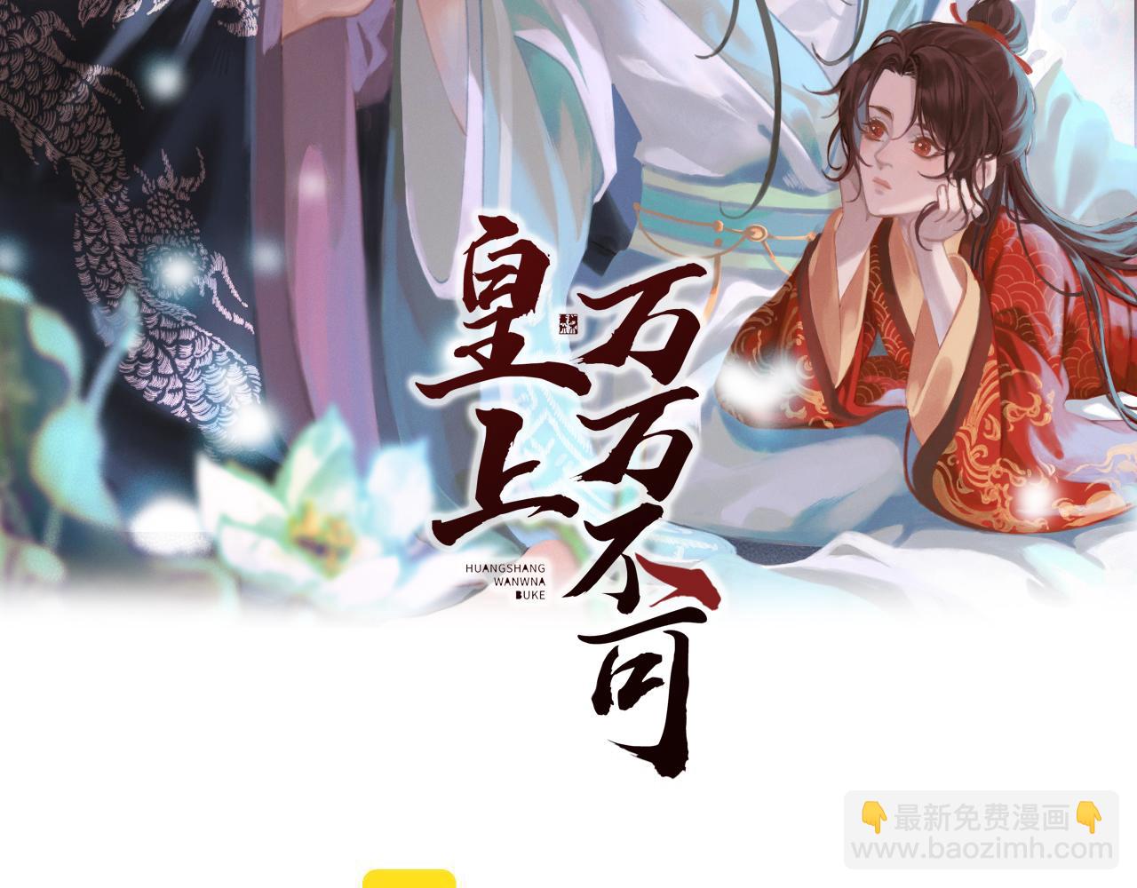 第67话 秀恩爱(1/2)-第69话