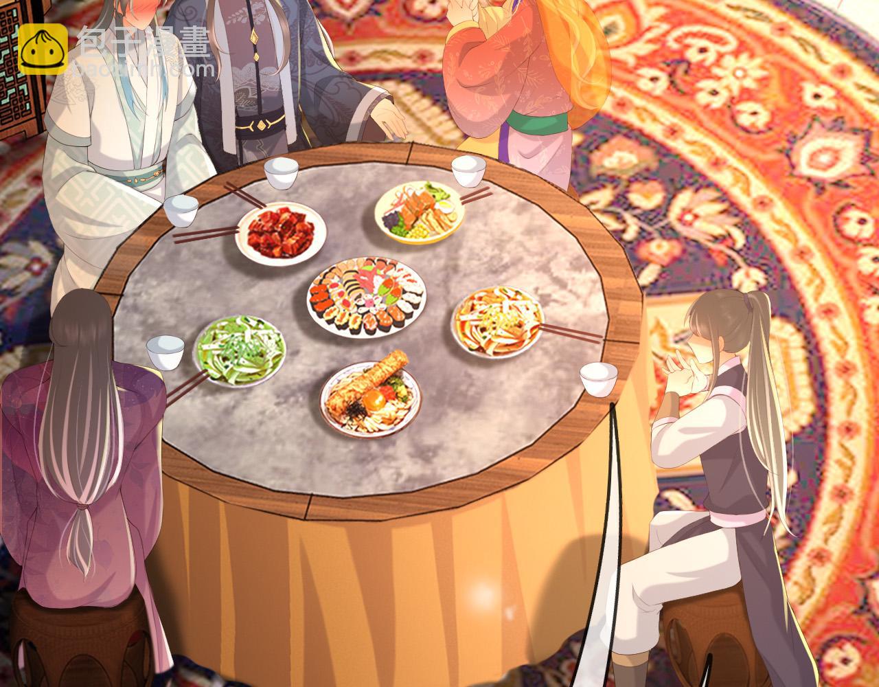 第67话 秀恩爱(1/2)-第69话