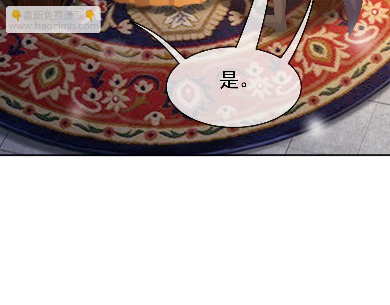 第67话 秀恩爱(1/2)-第69话