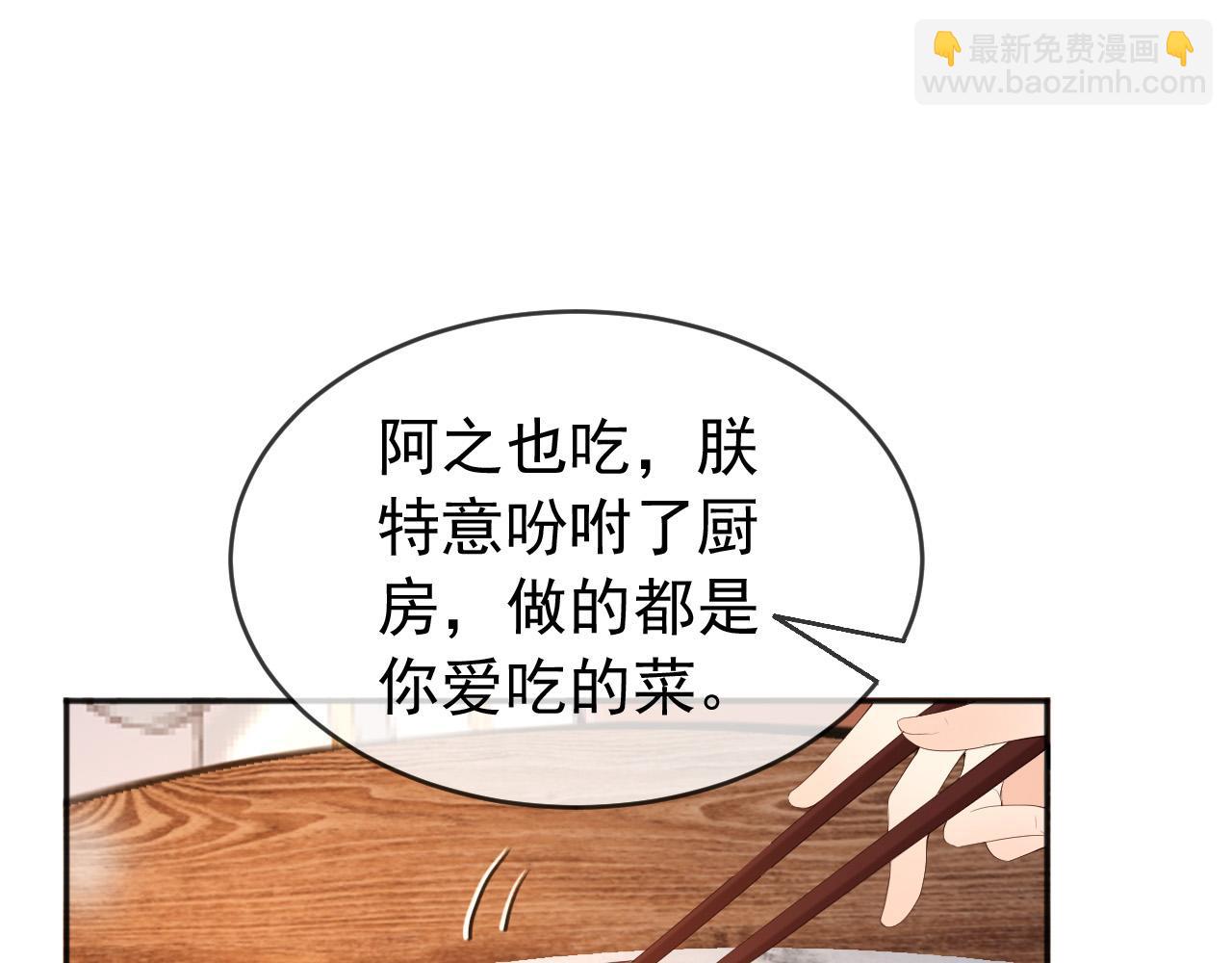 第67话 秀恩爱(1/2)-第69话