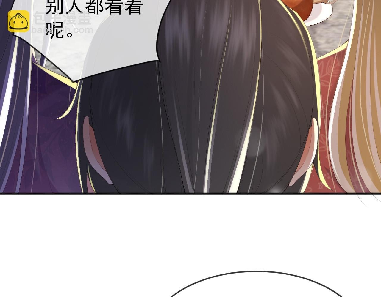 第67话 秀恩爱(1/2)-第69话