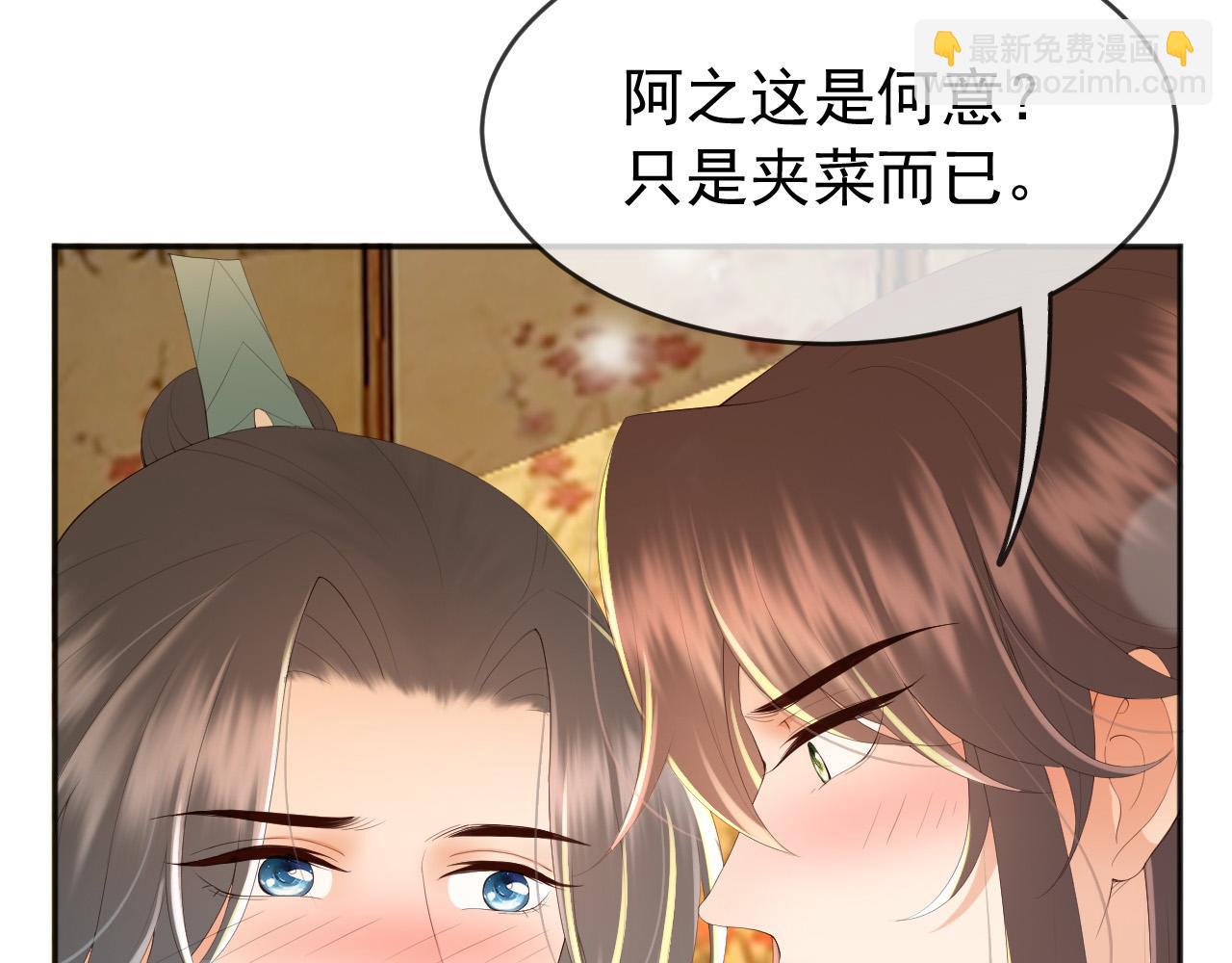 第67话 秀恩爱(1/2)-第69话