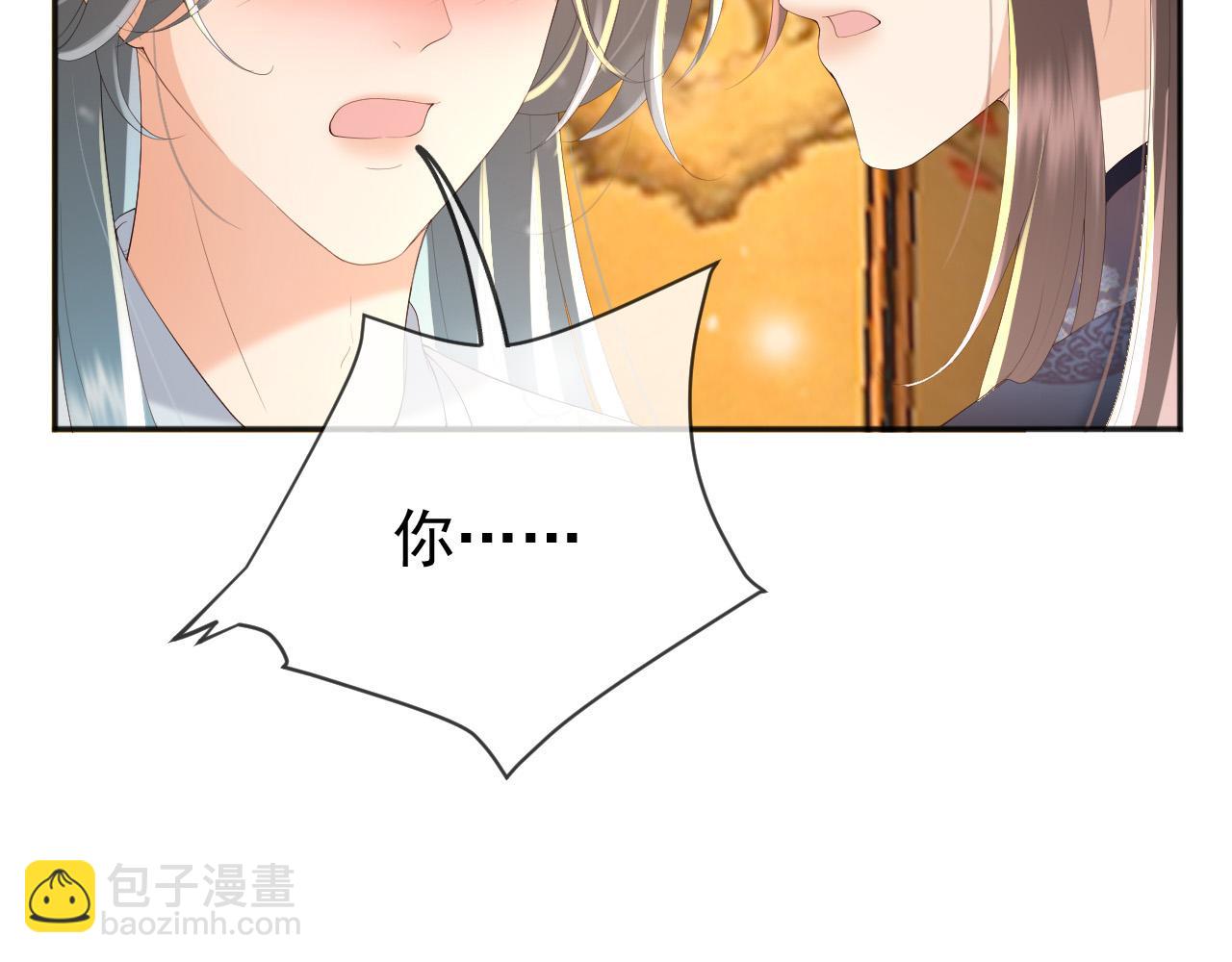 第67话 秀恩爱(1/2)-第69话