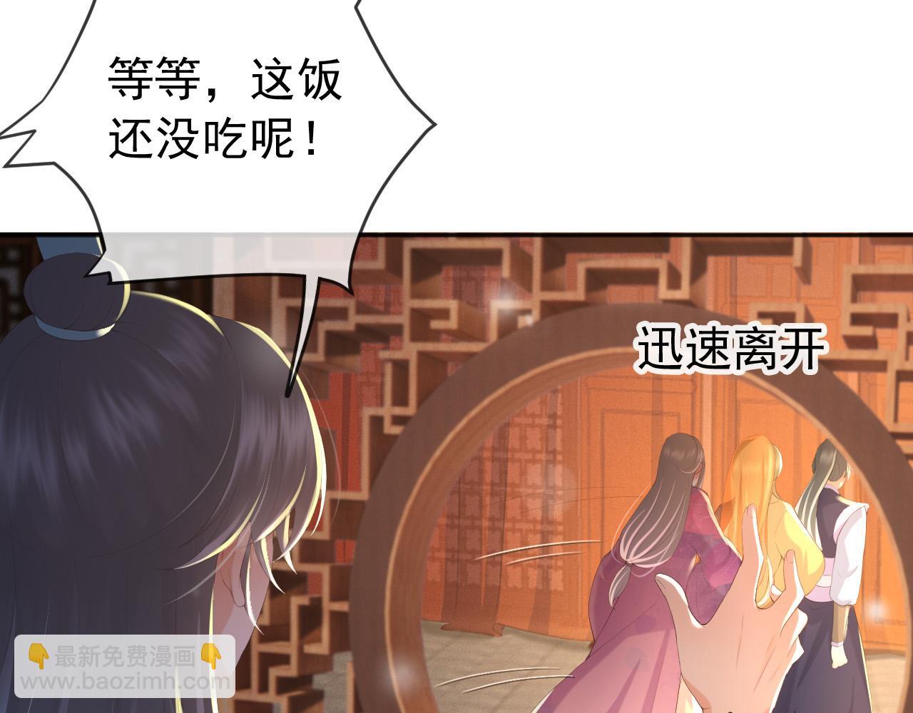 第67话 秀恩爱(1/2)-第69话