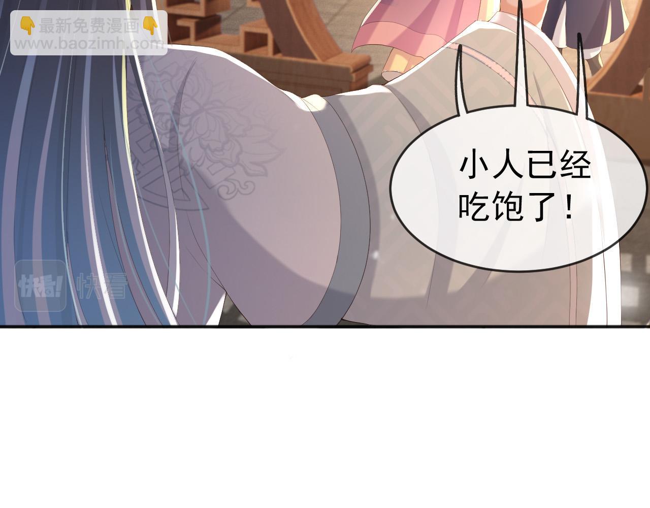 第67话 秀恩爱(1/2)-第69话