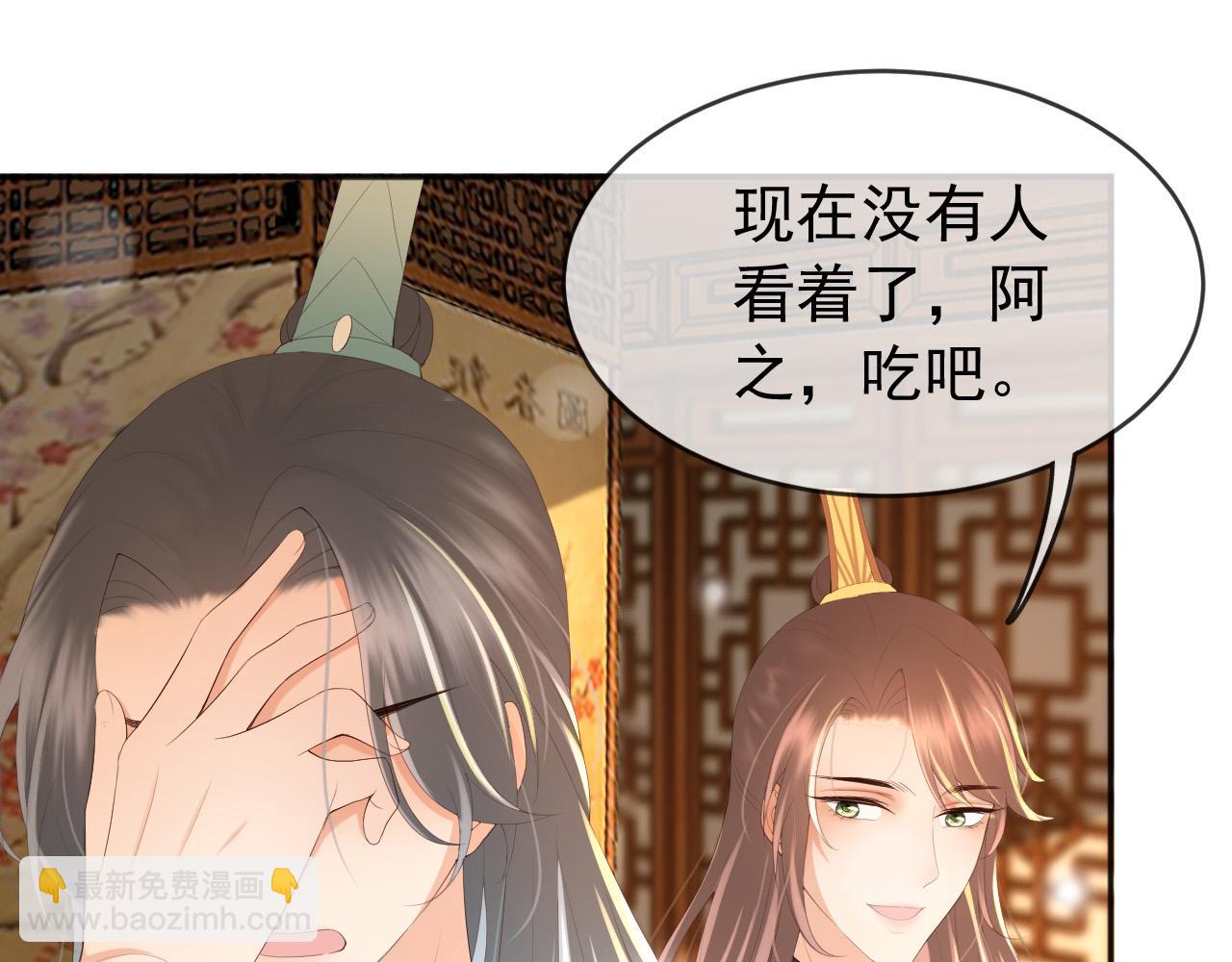 第67话 秀恩爱(1/2)-第69话