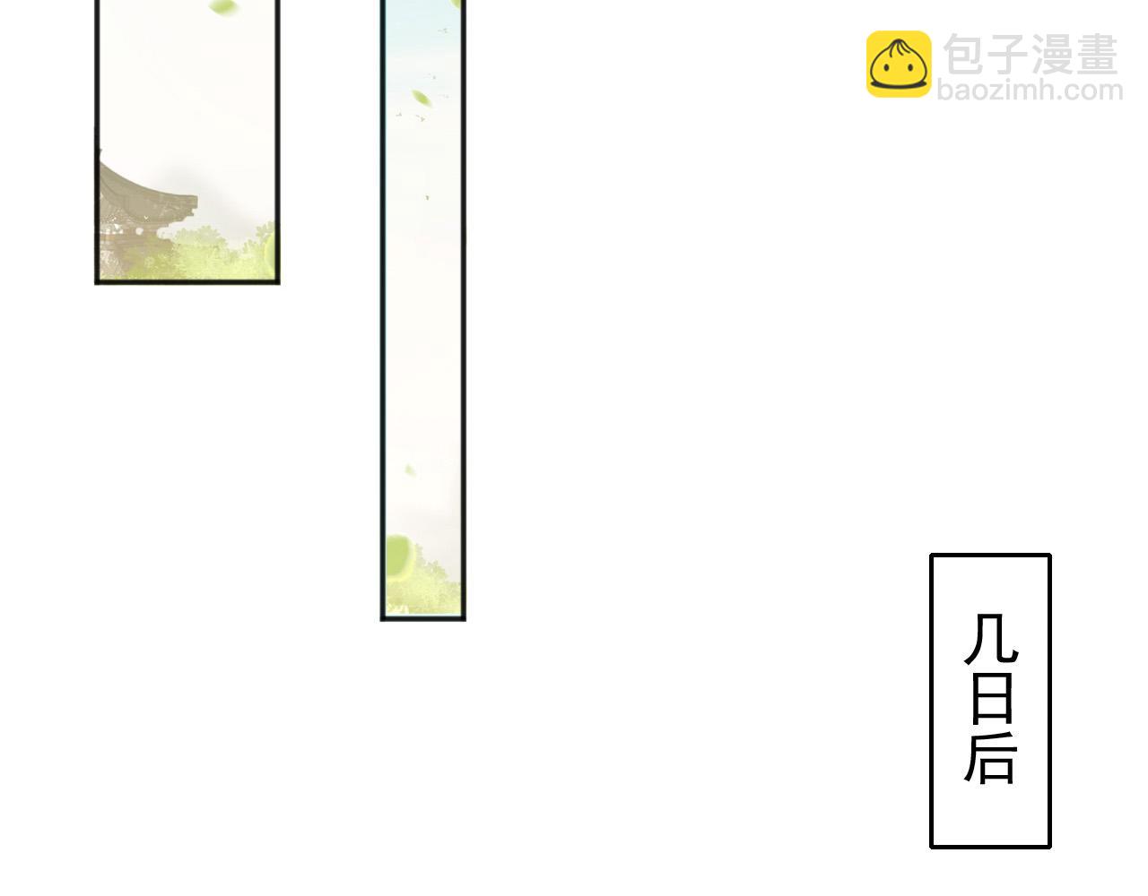 第67话 秀恩爱(1/2)-第69话