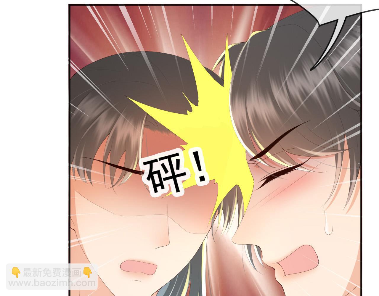 第67话 秀恩爱(1/2)-第69话