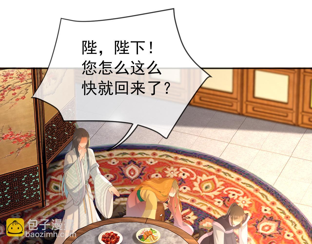 第67话 秀恩爱(1/2)-第69话