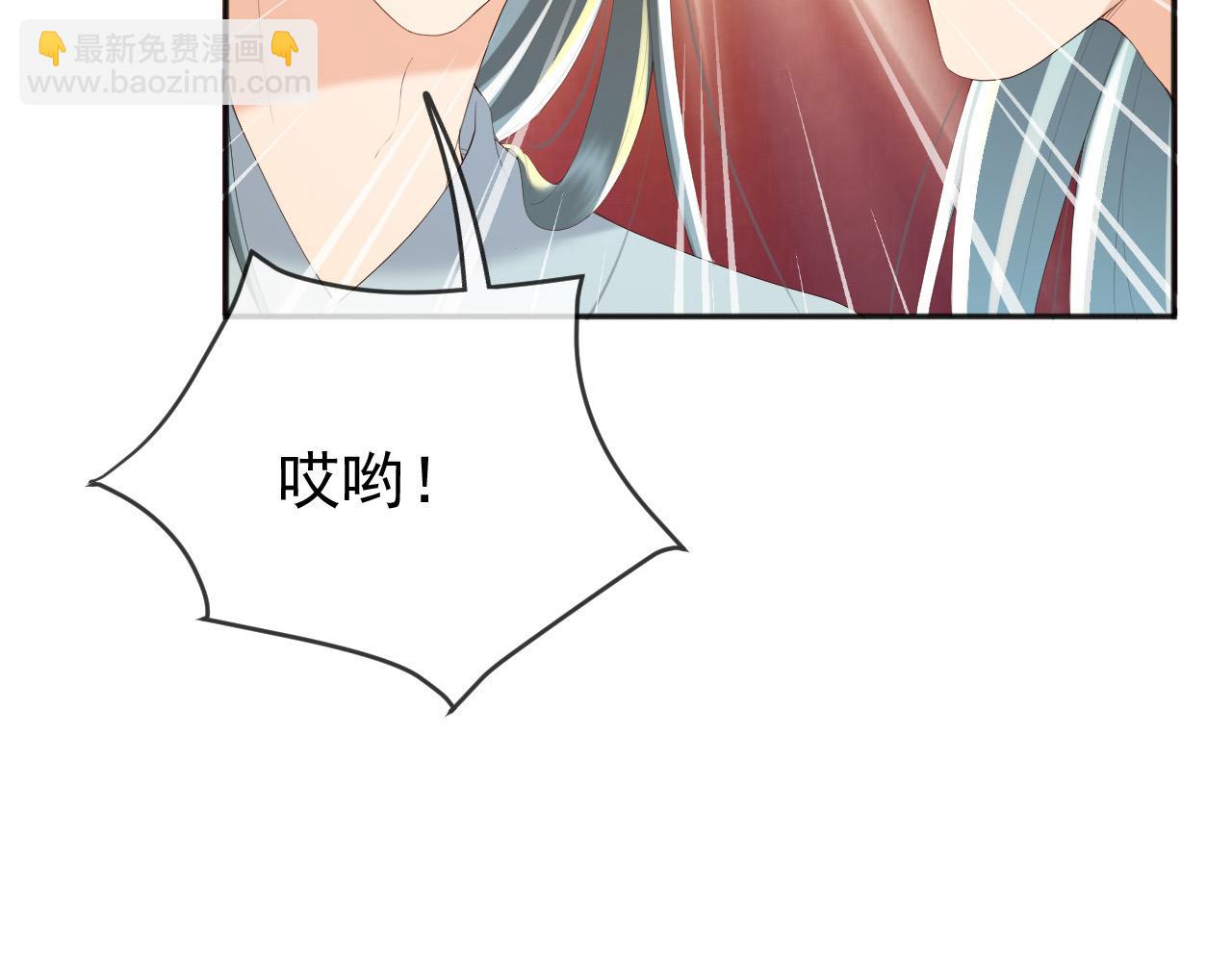 第67话 秀恩爱(1/2)-第69话