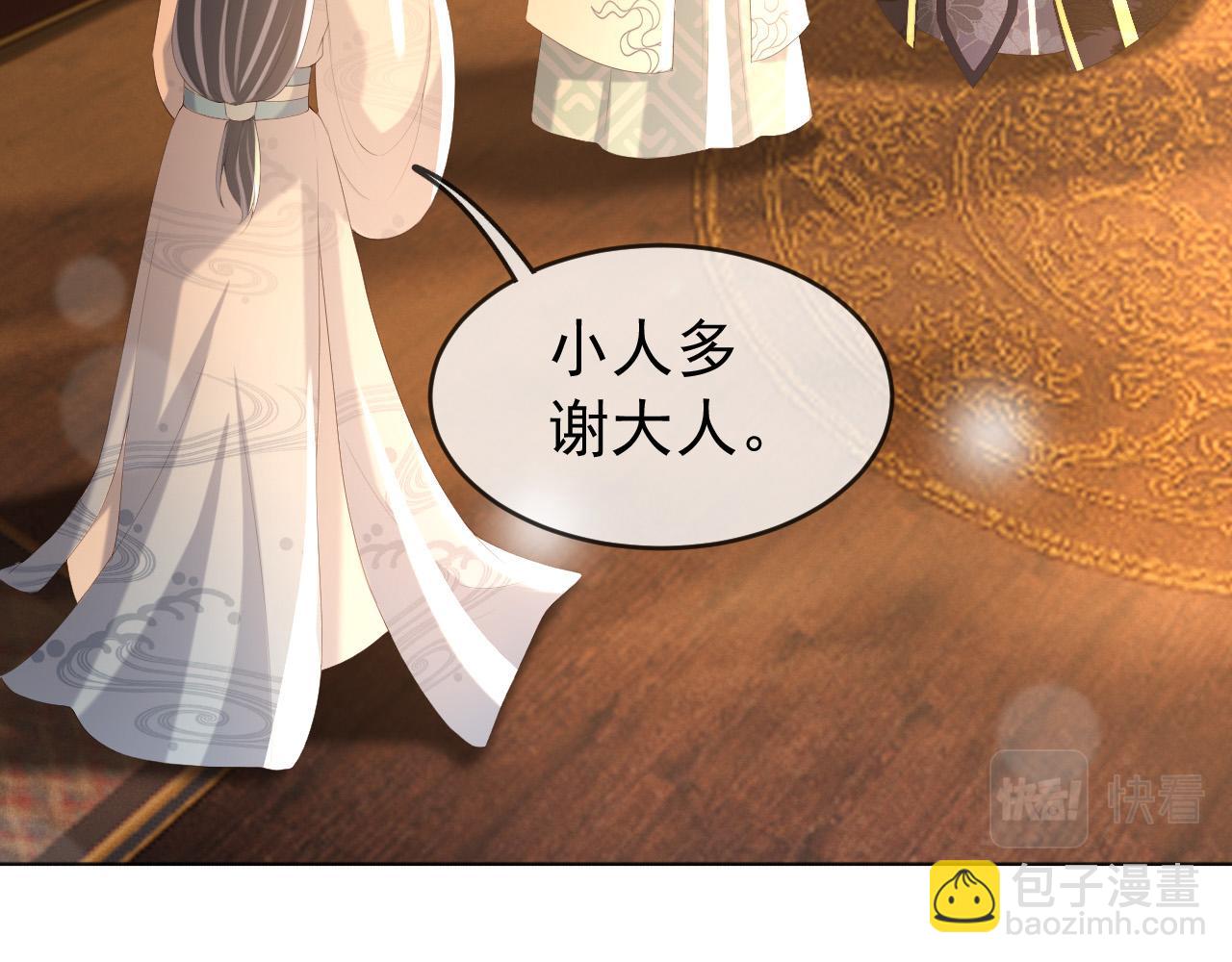 第69话 只想与你一人相伴(1/2)-第71话