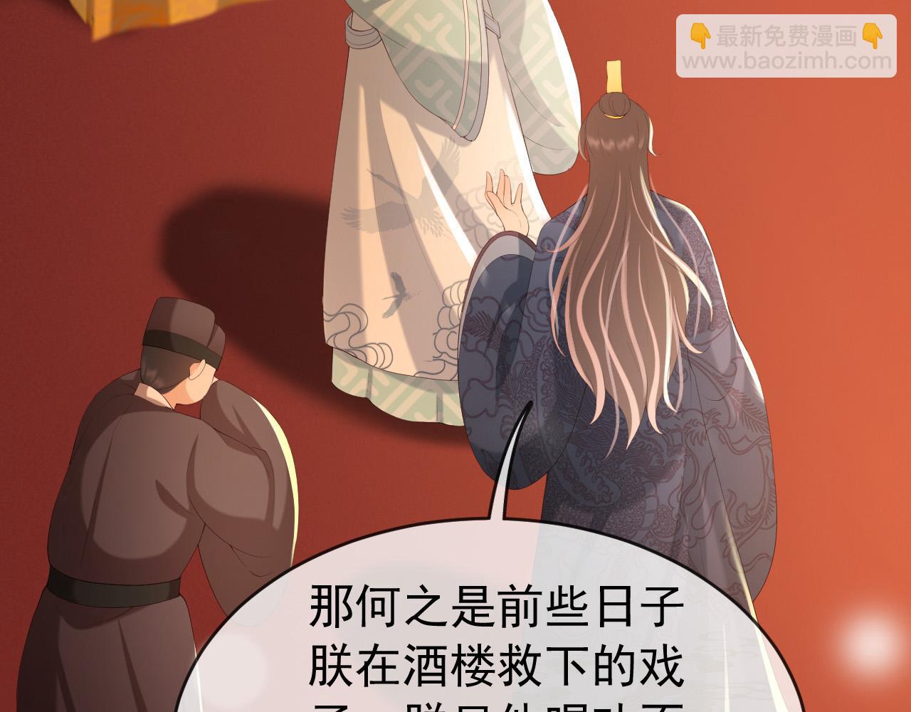 第69话 只想与你一人相伴(1/2)-第71话